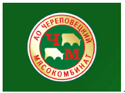 Череповецкий мясокомбинат Череповецкий мясокомбинат