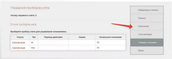 Как можно войти в личный кабинет портала КрасИнформ &ndash; инструкция