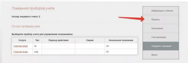 Как можно войти в личный кабинет портала КрасИнформ &ndash; инструкция