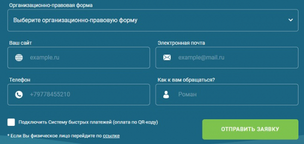 Пошаговые инструкции по ЛК компании Пеймастер Пошаговые инструкции по ЛК компании Пеймастер