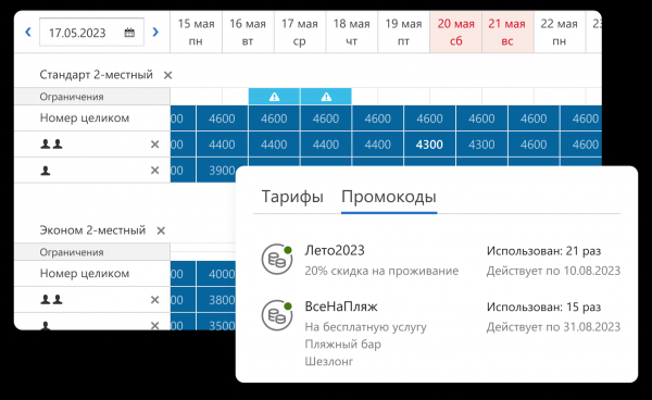 Как можно войти в личный кабинет программы Контур.Отель &ndash; инструкция