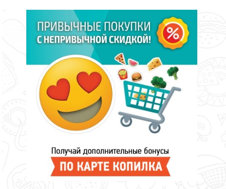 Пошаговые инструкции по ЛК компании Копилки