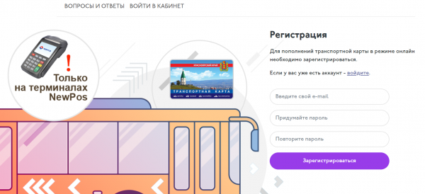 Как можно войти в личный кабинет портала КрасИнформ &ndash; инструкция