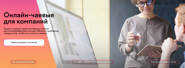 Как можно войти в личный кабинет на сайте tips4you ru – инструкция Как можно войти в личный кабинет на сайте tips4you ru – инструкция