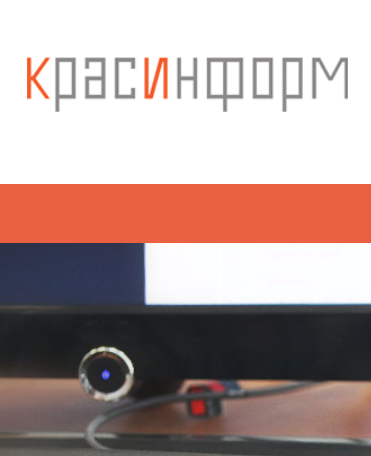 Как можно войти в личный кабинет портала КрасИнформ &ndash; инструкция
