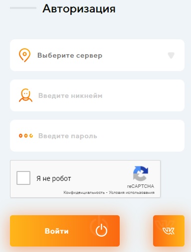 Пошаговые инструкции по ЛК компании Радмир РП Пошаговые инструкции по ЛК компании Радмир РП