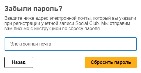 Пошаговые инструкции по ЛК компании Рокстар
