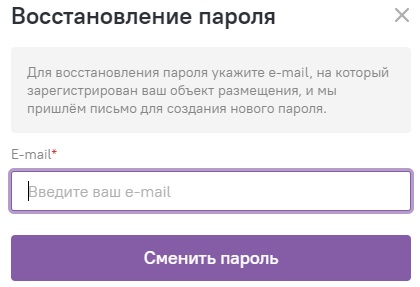 Пошаговые инструкции по ЛК компании Островок Экстранет Пошаговые инструкции по ЛК компании Островок Экстранет