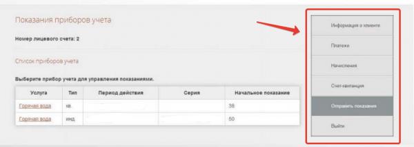 Как можно войти в личный кабинет портала КрасИнформ &ndash; инструкция