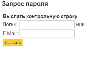 Пошаговые инструкции по ЛК компании ИЭК бонус Пошаговые инструкции по ЛК компании ИЭК бонус