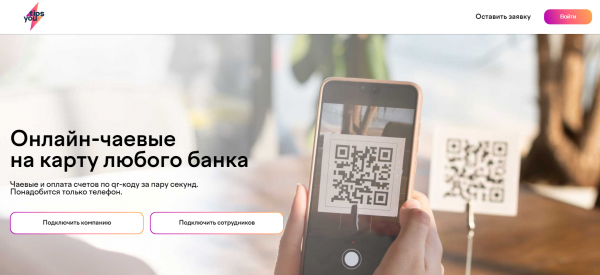 Как можно войти в личный кабинет на сайте tips4you ru – инструкция Как можно войти в личный кабинет на сайте tips4you ru – инструкция