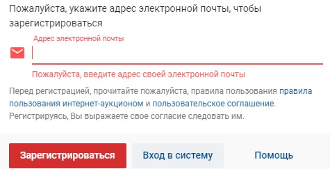 Пошаговые инструкции по ЛК компании Мешок