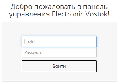 Пошаговые инструкции по ЛК компании СМС-провайдер Восток Пошаговые инструкции по ЛК компании СМС-провайдер Восток