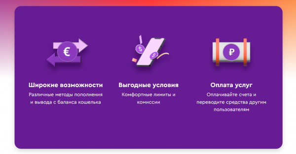 Как можно войти в личный кабинет кошелька Vouwallet – пошаговая инструкция Как можно войти в личный кабинет кошелька Vouwallet – пошаговая инструкция