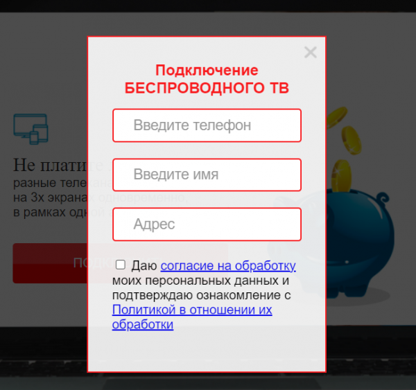 Как войти в личный кабинет портала U-LAN – пошаговая инструкция Как войти в личный кабинет портала U-LAN – пошаговая инструкция