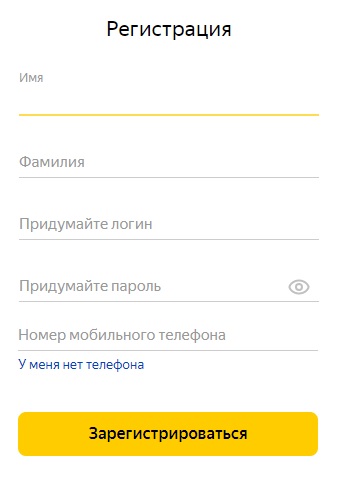 Пошаговые инструкции по ЛК компании Яндекс.Директ