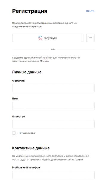 Как можно войти в личный кабинет портала agvmeste ru Миллион призов Как можно войти в личный кабинет портала agvmeste ru Миллион призов