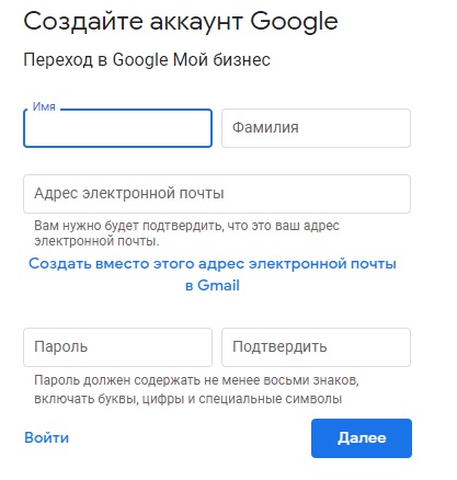 Пошаговые инструкции по ЛК компании Ютуб
