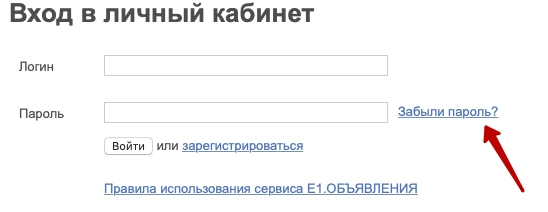 Пошаговые инструкции по ЛК компанииE1 Пошаговые инструкции по ЛК компанииE1