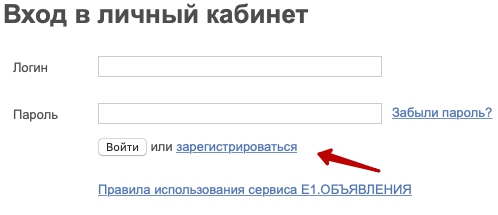 Пошаговые инструкции по ЛК компанииE1 Пошаговые инструкции по ЛК компанииE1