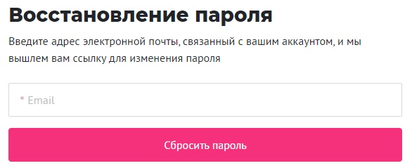 Пошаговые инструкции по ЛК компании&laquo;Добро.ру&raquo;