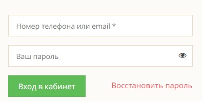 Пошаговые инструкции по ЛК Магистика Пошаговые инструкции по ЛК Магистика