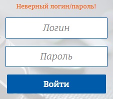 Пошаговые инструкции по ЛК компании Штрих М