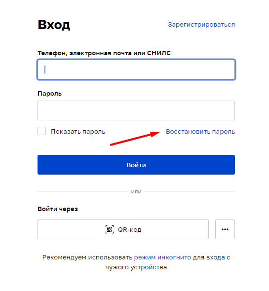 Как можно войти в личный кабинет портала agvmeste ru Миллион призов Как можно войти в личный кабинет портала agvmeste ru Миллион призов