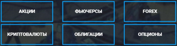 Пошаговые инструкции по ЛК на сайте «Just2Trade» Пошаговые инструкции по ЛК на сайте «Just2Trade»