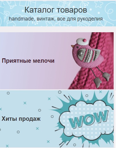 Пошаговые инструкции по ЛК компании Ярмарки Мастеров