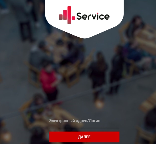 Пошаговые инструкции по ЛК на сайте 4serviceru shopmetrics com