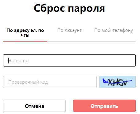 Пошаговые инструкции по ЛК на сайте &laquo;Huawei&raquo;