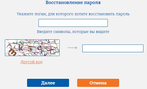 Пошаговые инструкции по ЛК компании Штрих М