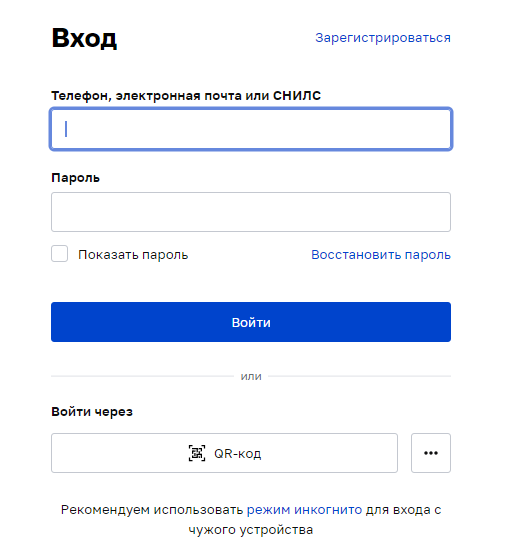 Как можно войти в личный кабинет портала agvmeste ru Миллион призов Как можно войти в личный кабинет портала agvmeste ru Миллион призов