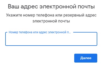 Пошаговые инструкции по ЛК на сайте Google Диск