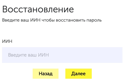 Пошаговые инструкции по ЛК М-Ломбард