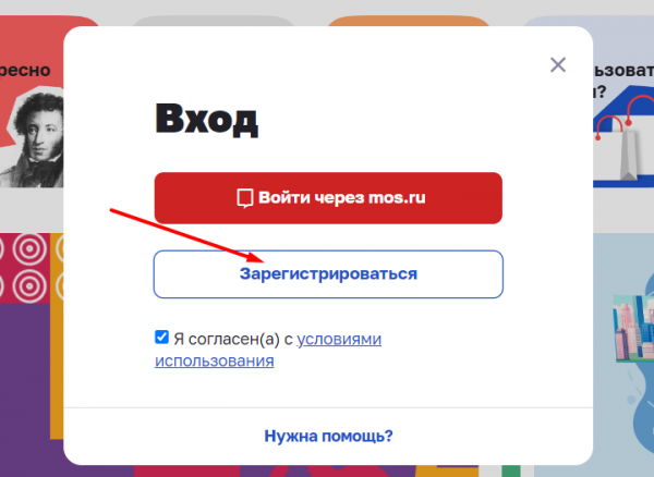 Как можно войти в личный кабинет портала agvmeste ru Миллион призов Как можно войти в личный кабинет портала agvmeste ru Миллион призов