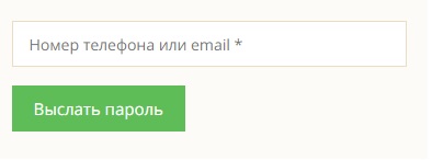 Пошаговые инструкции по ЛК Магистика Пошаговые инструкции по ЛК Магистика