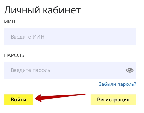 Пошаговые инструкции по ЛК М-Ломбард
