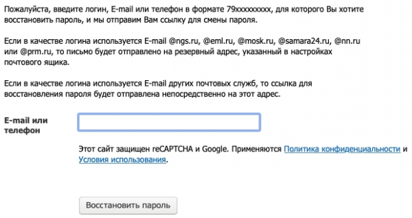 Пошаговые инструкции по ЛК компанииE1 Пошаговые инструкции по ЛК компанииE1