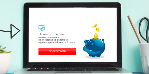 Как войти в личный кабинет портала U-LAN – пошаговая инструкция Как войти в личный кабинет портала U-LAN – пошаговая инструкция