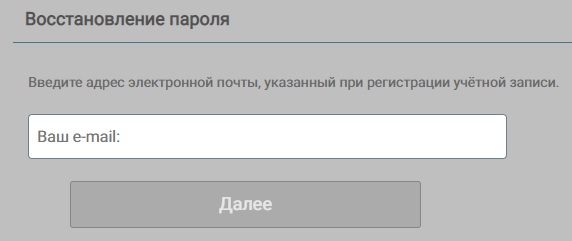 Пошаговые инструкции по ЛК Кроссаут