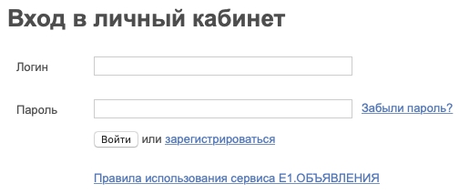 Пошаговые инструкции по ЛК компанииE1 Пошаговые инструкции по ЛК компанииE1
