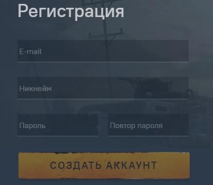 Пошаговые инструкции по ЛК Кроссаут