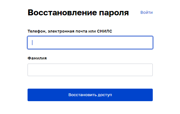 Как можно войти в личный кабинет портала agvmeste ru Миллион призов Как можно войти в личный кабинет портала agvmeste ru Миллион призов