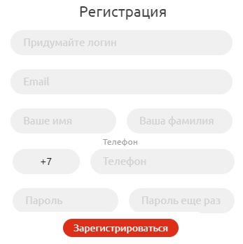 Пошаговые инструкции по ЛК на сайте Gem4me