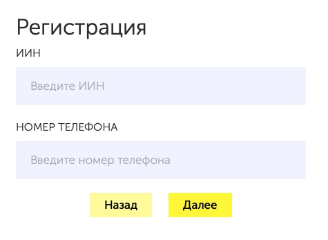 Пошаговые инструкции по ЛК М-Ломбард