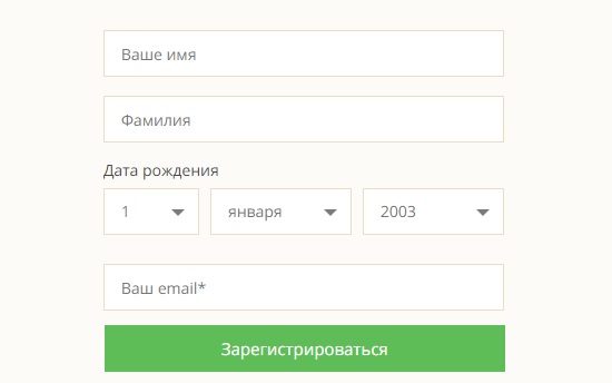 Пошаговые инструкции по ЛК Магистика Пошаговые инструкции по ЛК Магистика