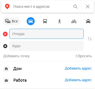 Пошаговые инструкции по ЛК на сайте Яндекс.Карты