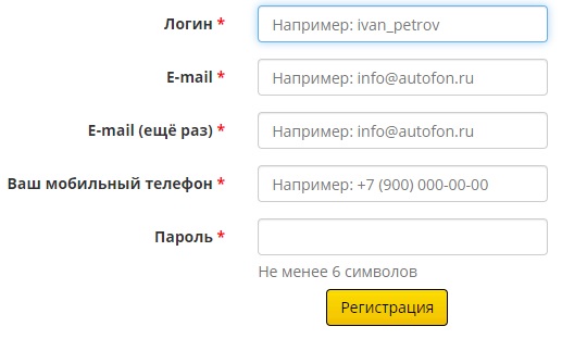 Пошаговые инструкции по ЛК сайта &laquo;АвтоФон КСА&raquo;